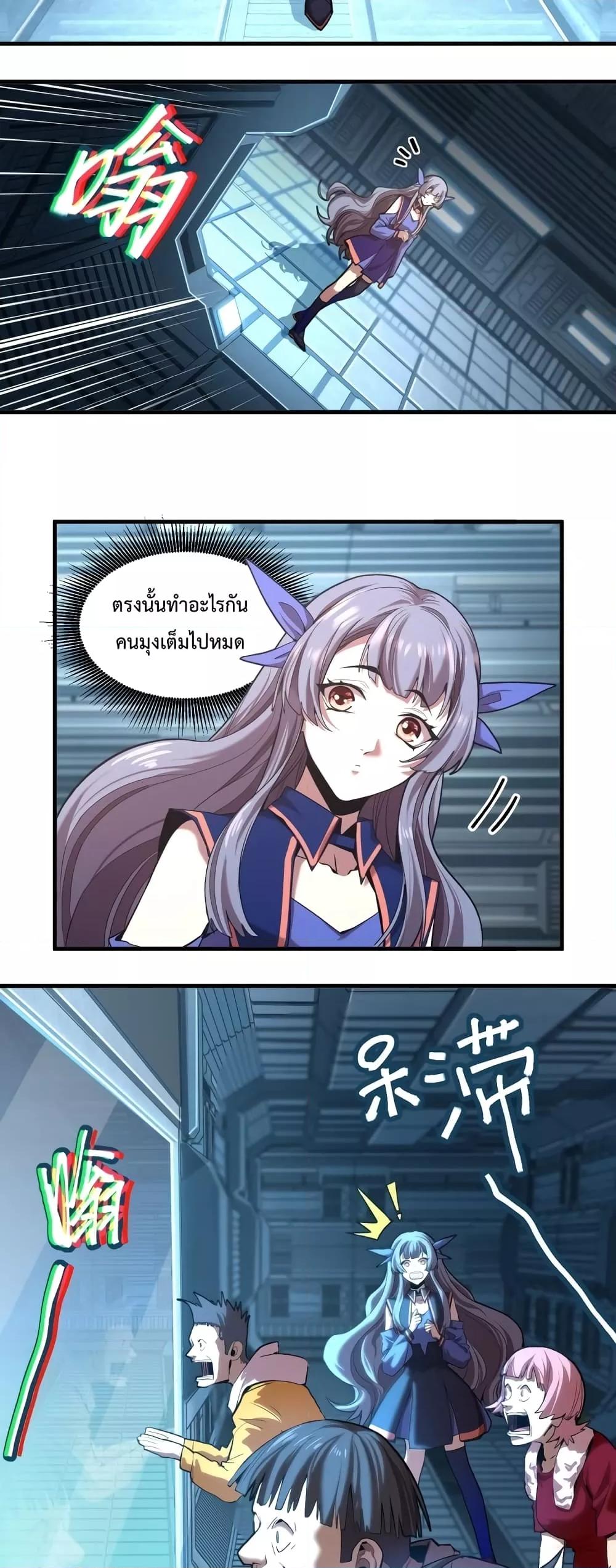 Page page-030 of Chapter_21